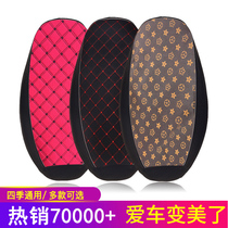 Electric motorcycle cushion cover Waterproof sunscreen Battery car leather seat cover Scooter seat cover universal insulation seat cushion