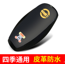 Electric car scooter seat cushion cover Electric motorcycle seat cushion cover Leather seat cover Universal waterproof sunscreen non-slip seat cushion