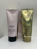 Xiangze Xiu Silky Fragrance Body Milk Moisturizing Repair Skin Rejuvenation Utopia Tea Gui Body Milk After Bathing Milk