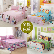Cotton sheets single Cotton single student dormitory 1 2M Double 1 5 1 8 m bed cartoon childrens sheets