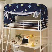 Free installation of student dormitory mosquito net integrated upper and lower bed universal curtain shading bed mantle upper tent lower dormitory
