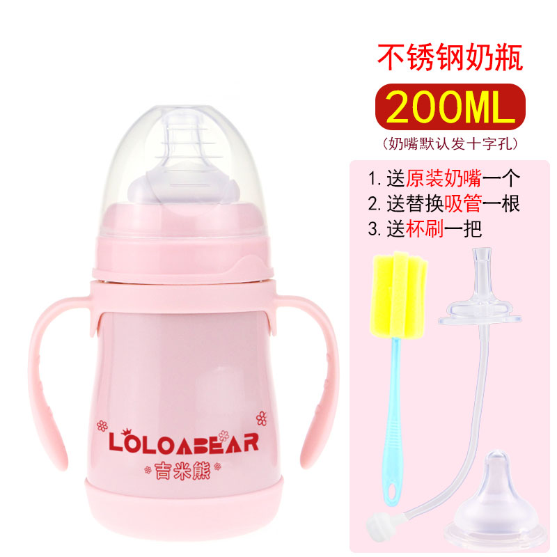 orn baby child dual-purpose stainless steel insulation milk bottle wide-caliber with straw genuine