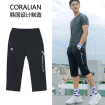 Korea Imports Badminton Clothing Mens Sports Fitness Seven Sub Pants 5039 Breathable Speed Dry