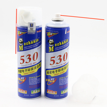 Repairman 530 mobile phone computer repair cleaner precision electronic cleaning liquid screen dust cleaning cleaning fluid