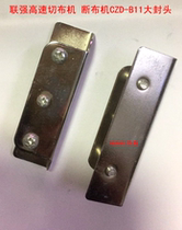 The joint-strong high-speed cut-cloth machine breaking machine CZD-B11 track with big sealing head (2)