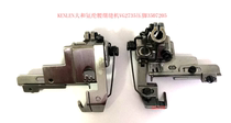 Kenlen large and spandex waist taut sewing machine VG2735 presser foot 3507205 stitch split 232 and 356
