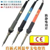936 electric soldering iron 35w 50w 60w internal heat constant temperature electric soldering iron thermostat electric soldering iron portable soldering station