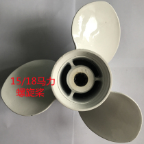 Outboard 2-Stroke 4-stroke 3 5 4 6 9 8 12 15 18 20 30 HP propeller