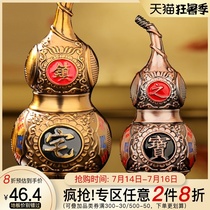 Tai Chi copper gourd decoration Home Feng Shui jewelry decoration mascot Fu Lu Jinbao mascot gift crafts