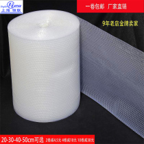50cm bubble film thickened shockproof film Express packaging anti-fragile bubble bag bubble pad packing film wholesale