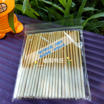 Special cotton swab skin care liquid for coating liquid freckle liquid nasal medicine disposable cotton stick fine bamboo stick extended Cotton