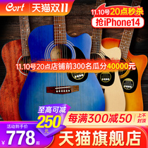 (available in store) Ort Court AD810 AF510 Folk Wood Guitar Beginner Girls Boys AF510M