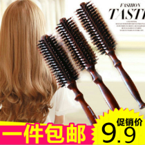 Barber shop professional curly hair comb rolling comb blowing straight hair bangs inner buckle fluffy curly hair comb bristle cylindrical rolling comb
