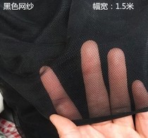 Black white soft gauze skirt Mosquito net dress Lace soft gauze performance suit mesh mesh mesh cloth