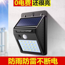 Solar lights Household super bright garden lights Human body induction outdoor waterproof wall lights Energy-saving rural solar street lights