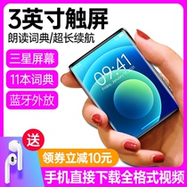 mahdi ultra-thin mp3 walkman Student edition mp4 Small special artifact for reading novels and listening to songs High school students p3 portable music player Bluetooth touch screen external full screen mp5