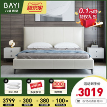 Bayi official flagship modern minimalist master bedroom soft bag backrest double leather art bed Italian light luxury furniture