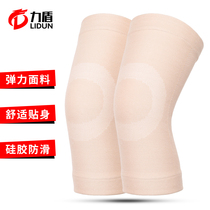 Four Seasons Warm Knee Womens Air Conditioning Room Thin Mens Autumn and Winter Old Cold Leg Arthritis Elderly Knee Anti-Slip Protective Cover