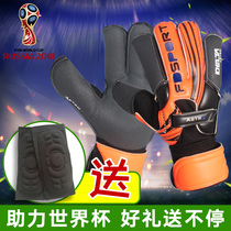Thickened wear-resistant latex goalkeeper gloves football gloves full latex gantry gloves goalkeeper gloves