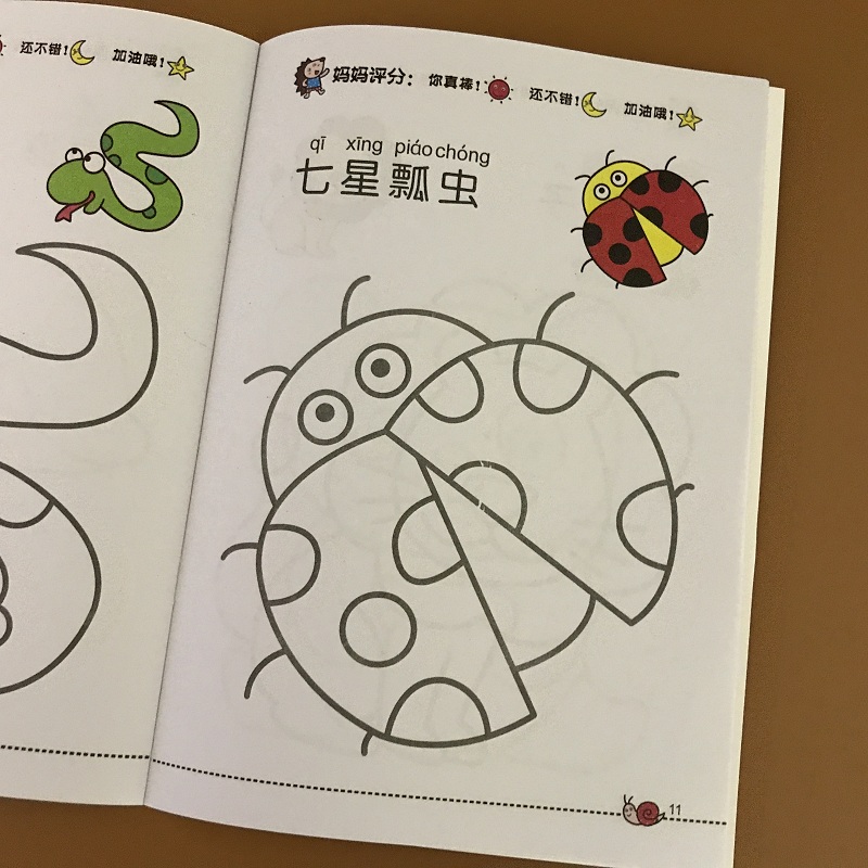 玩涂鸦涂色书 宝宝涂色 儿童学画大全涂色画 2-3-4-5-6岁宝宝学画
