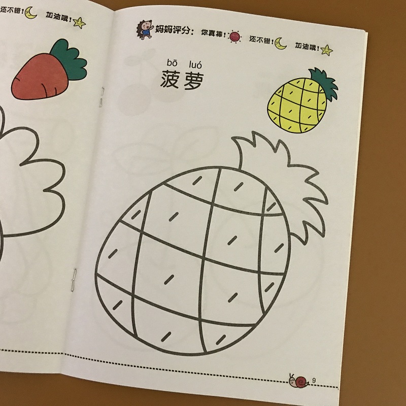 宝宝涂色 儿童学画大全涂色画 2-3-4-5-6岁宝宝学画 幼儿园美术绘画