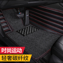 Carbon fiber pattern special car floor mat fully surrounded by custom carpet floor mat 21 original floor mat 2021 new 20