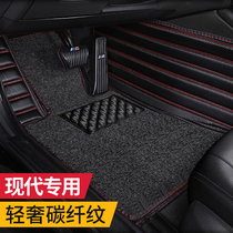 Hyundai all-new Shengda ix35 ten generation Sonata eight 10 figure ix25 Longdong special full-enclosed car floor mat