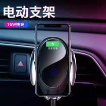 Automatic car wireless charging mobile phone holder Air outlet 15W fast charging induction wireless charging car bracket