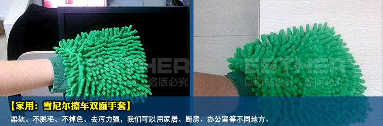 Варежка для мытья авто Chinese cabbage Варежка для мытья авто Chinese cabbage