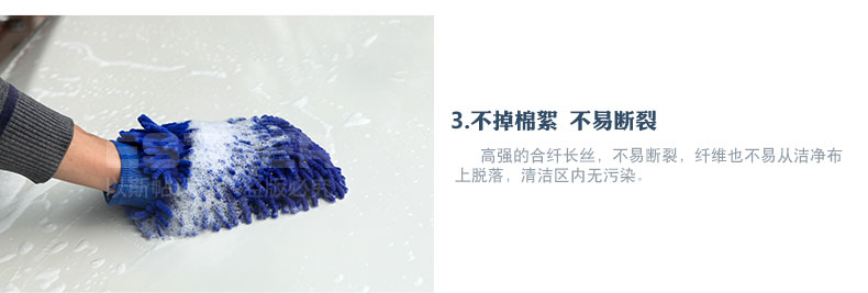 Варежка для мытья авто Chinese cabbage Варежка для мытья авто Chinese cabbage
