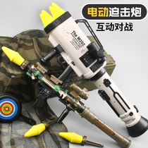 儿童玩具软弹枪四连发射炮筒火箭男孩子射击弹射器迫击炮RPG模型4