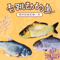 Electric fish moving swing fish children's plush toy jump simulation swing tail fake fish net red trembles with the same style