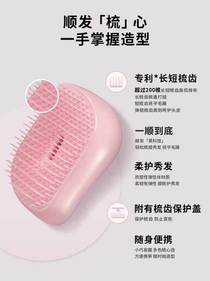 Tangleteezer Princess Comb Hellokitty Co-Massage Combin Hair Comb Tt Comb ZX Tangleteezer Princess Comb Hellokitty Co-Massage Combin Hair Comb Tt Comb ZX