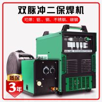 NBC500 350 car double pulse bauxite aluminum welding machine special industrial stage stainless steel second welding machine