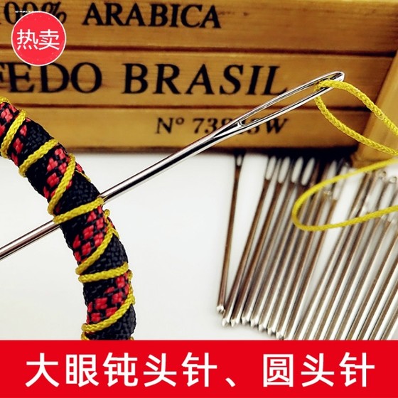 큰 눈 바늘 무딘 바늘 스테인리스 스틸 둔방 바늘 바느질 원실 두꺼운 바늘 바늘 바늘 바인딩 바늘 바늘 바늘 바느질 바늘 큰 눈 바늘 무딘 바늘 스테인리스 스틸 둔방 바늘 바느질 원실 두꺼운 바늘 바늘 바늘 바인딩 바늘 바늘 바늘 바느질 바늘