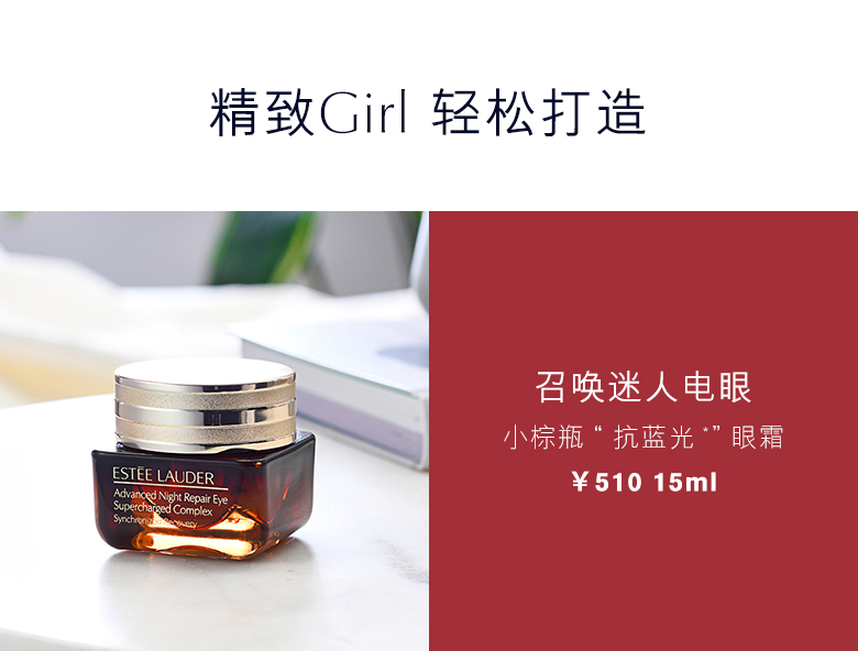 搭配推荐_01.jpg