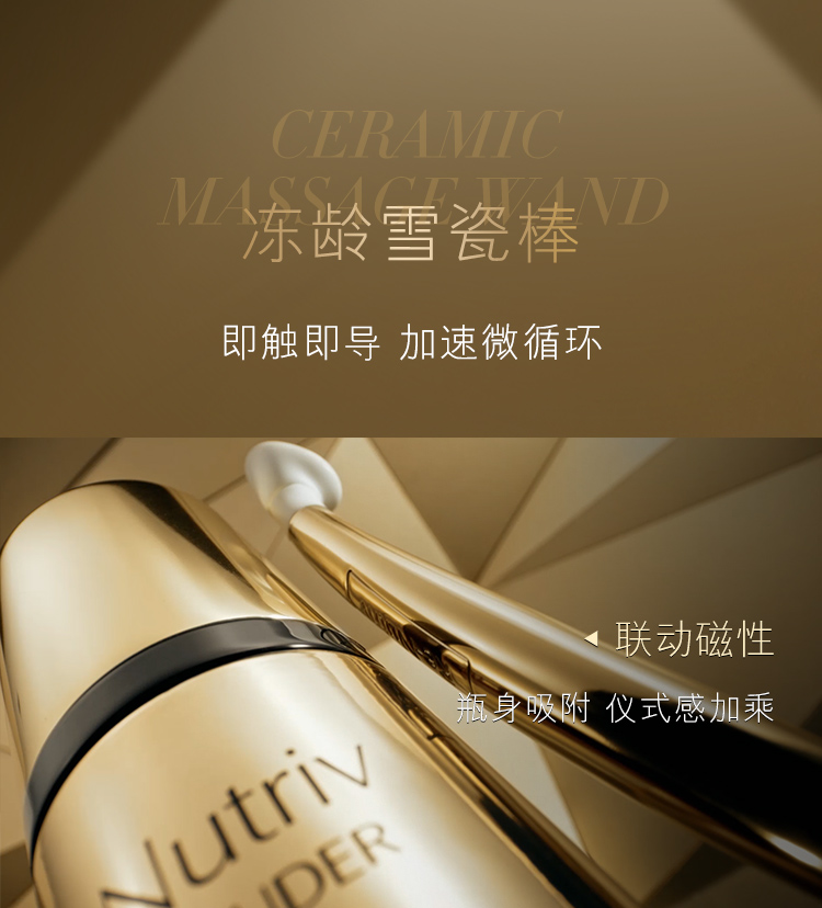 黑钻眼精华_11.jpg
