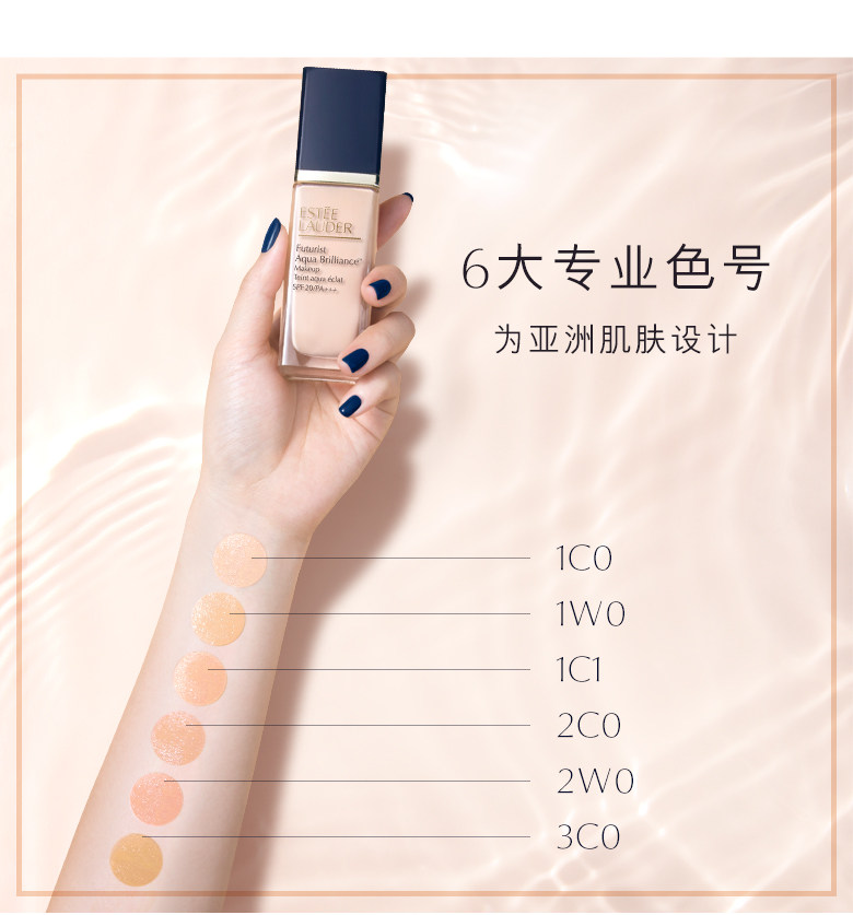 lauder)雅诗兰黛dw粉底液持妆/沁水粉底液沁水粉底液61号(冷瓷色)1c0