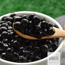 Kentata pearl powder round black pearl milk tea shop special coco milk tea pearl milk tea raw ingredients