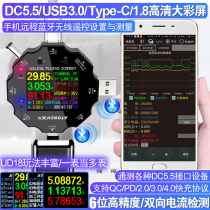 Torch is the UD18 multi-function mobile phone charger usb current voltage meter charging treasure electronic accessory test device