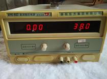 Easy special wyk-603 DC power supply