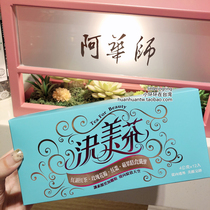 Small ring ring in Taiwan Awara Division Decisive Beauty Tea (4gx12 entrance) optional 4 boxes of straight oil