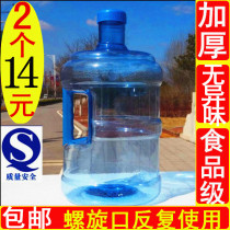 Pure water bucket water dispenser water bucket portable water storage bucket water machine barrel plastic mineral water bucket food grade