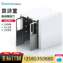 Electric Push Ramen Wind Shower Room Automatic Door Opening Goods Shower Room Swipe password Brush Face Fingerprint Door Sensing Blow