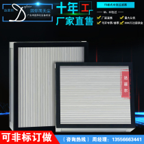 FB plate medium effect filter polyurethane glue polyurethane fiber filter spray line air filter