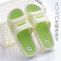 Sandals for women summer indoor home 2024 new home non-slip bathroom bathing household ladies slippers summer