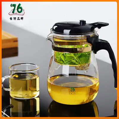 Taiwan 76 Press Office Tea Buyi Cup Home Tea Filter Tea Separator Glass Teapot Tea House