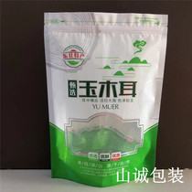 Northeast specialty selection Jade fungus plastic packaging bag 250 grams self-contained self-sealing packaging bag 100