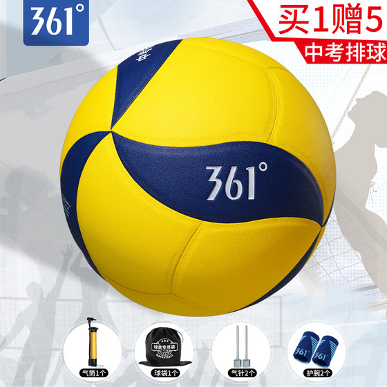 361 degree high school entrance examination volleyball No.5 middle school specialized physical examination soft and hard volleyball No.5 training competition sports outdoor 361 degree high school entrance examination volleyball No.5 middle school specialized physical examination soft and hard volleyball No.5 training competition sports outdoor