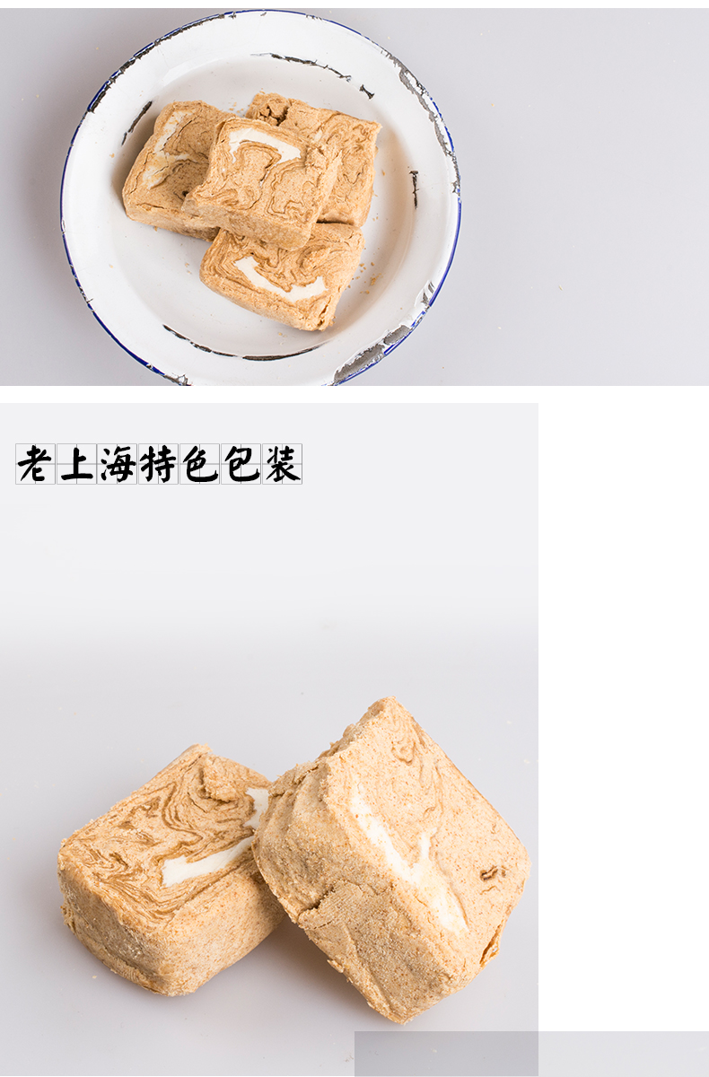 澳莉嘉黄豆酥糖上海特产小吃零食手工麻酥糖黄豆糕500克包邮